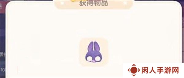 《心动小镇》奇灵夜蝙蝠面具获取方法