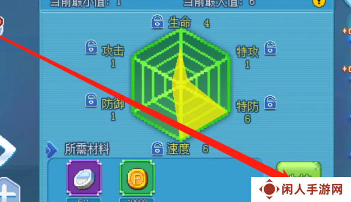 《口袋新世代》精灵洗练方法