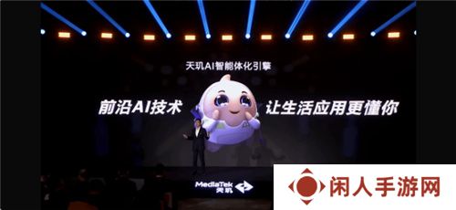 手游玩家狂喜！天玑8400 搭载G720 GPU 帧率、功耗表现双越级！