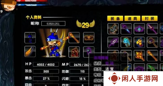 《造梦西游2》螺旋地狱进入方法