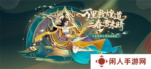 周年庆典持续升温，《太空杀》×《猪猪侠》第二弹福利揭晓