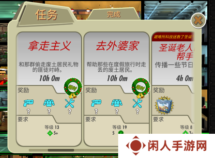 久等了！《辐射》手游单机版新版本上线
