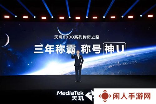 手游玩家狂喜！天玑8400 搭载G720 GPU 帧率、功耗表现双越级！
