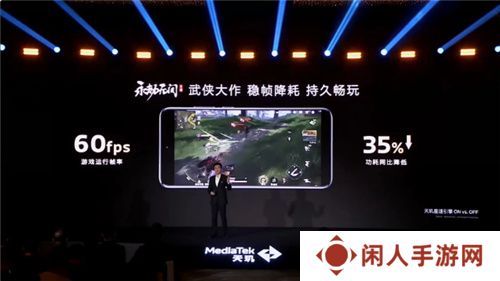手游玩家狂喜！天玑8400 搭载G720 GPU 帧率、功耗表现双越级！