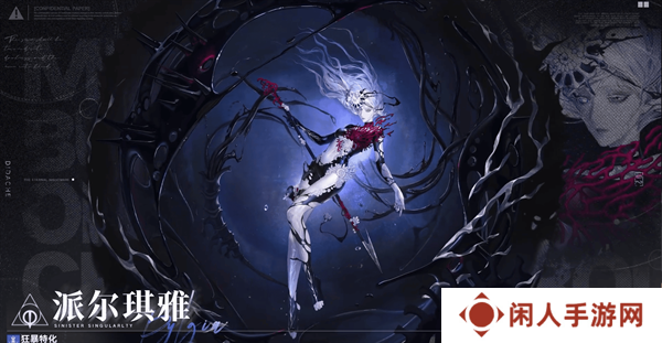 无期迷途10月新禁闭者是谁 无期迷途2024年10月新禁闭者介绍