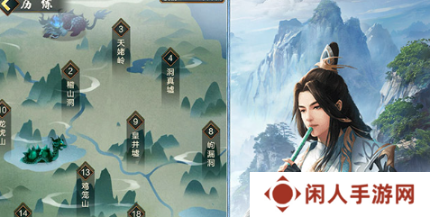 《玄元剑仙》根骨值提升方法