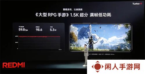 游戏玩家福音！REDMI Turbo 4带来持久满帧电竞体验
