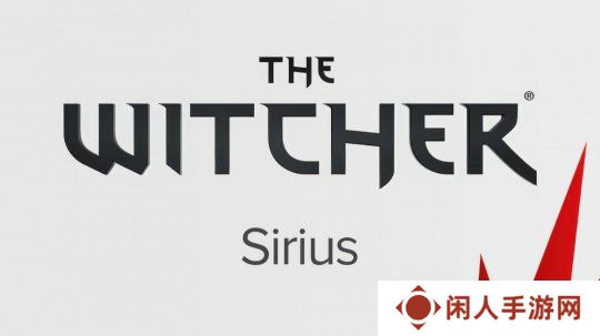 前《巫师：天狼星计划》总监：这游戏将令人惊叹