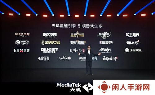 手游玩家狂喜！天玑8400 搭载G720 GPU 帧率、功耗表现双越级！