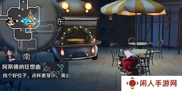 《崩坏星穹铁道》2.6阿斯德纳狂想曲任务攻略