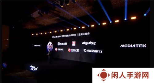 手游玩家狂喜！天玑8400 搭载G720 GPU 帧率、功耗表现双越级！
