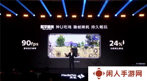 手游玩家狂喜！天玑8400 搭载G720 GPU 帧率、功耗表现双越级！