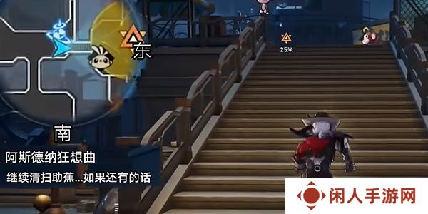 《崩坏星穹铁道》2.6阿斯德纳狂想曲任务攻略