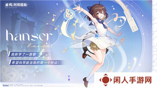 今日挑战，即刻开构!《重构：阿塔提斯》全平台公测今日开启