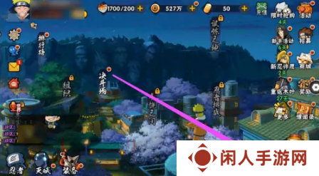 《火影忍者》通灵兽解锁方法