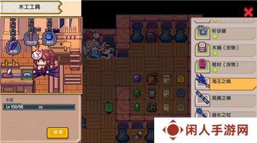 《伊洛纳》虚空尘埃使用方法