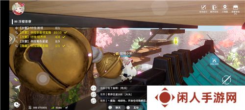 开放空间浮樱茶寮完美通关攻略 