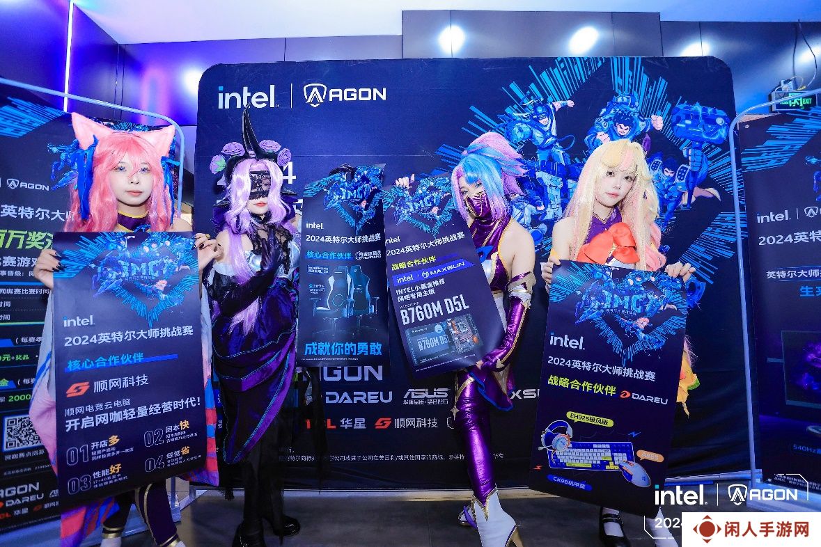 IMC英特尔大师挑战赛2024第三赛季**收官，年终总决赛即将点燃激情