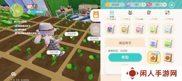 《心动小镇》奇灵夜支线任务汇总