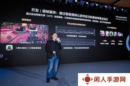 游戏产业加速鸿蒙化步伐：超1800款鸿蒙原生游戏已上架