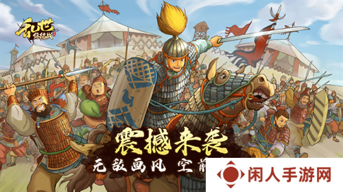 乱世终结战2024全套永久礼包码 乱世终结战兑换码最新