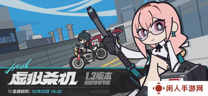 绝区零1.3版本前瞻兑换码大全 300菲林礼包一览