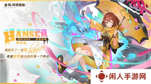 今日挑战，即刻开构!《重构：阿塔提斯》全平台公测今日开启