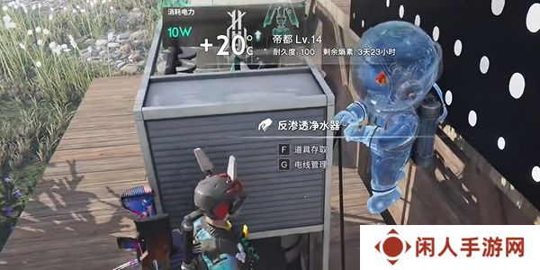 《七日世界》雪国人生鱼航员收容物位置