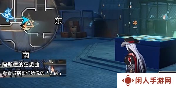 《崩坏星穹铁道》2.6阿斯德纳狂想曲任务攻略