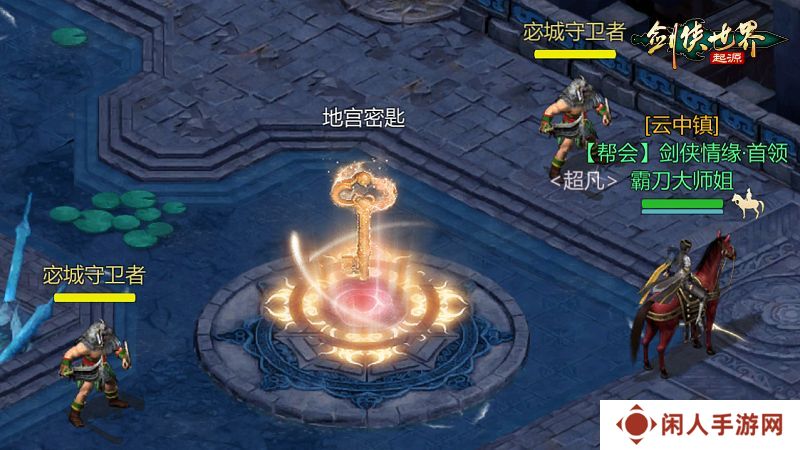 《剑侠世界：起源》霸刀资料片评测：群侠集结，再战江湖