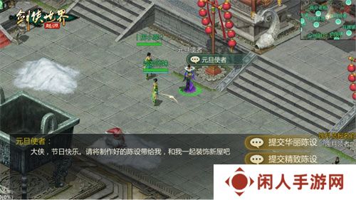 冬日大作战！《剑侠世界：起源》新对抗活动“夜阑关”来袭