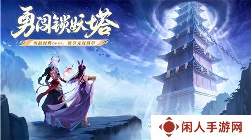逍遥仙剑情，闪烁再相聚！「闪烁之光×仙剑奇侠传」联动版本重磅来袭