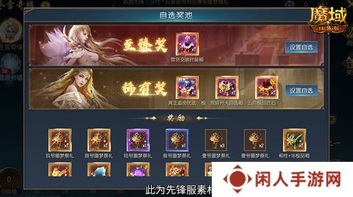 冬雪节盛大启幕！魔域口袋版海量活动上新！