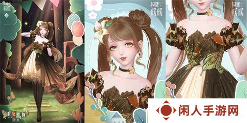 《闪耀暖暖》暖暖生日会活动“出发！折纸王国”开启 搭配评选赛商店上新