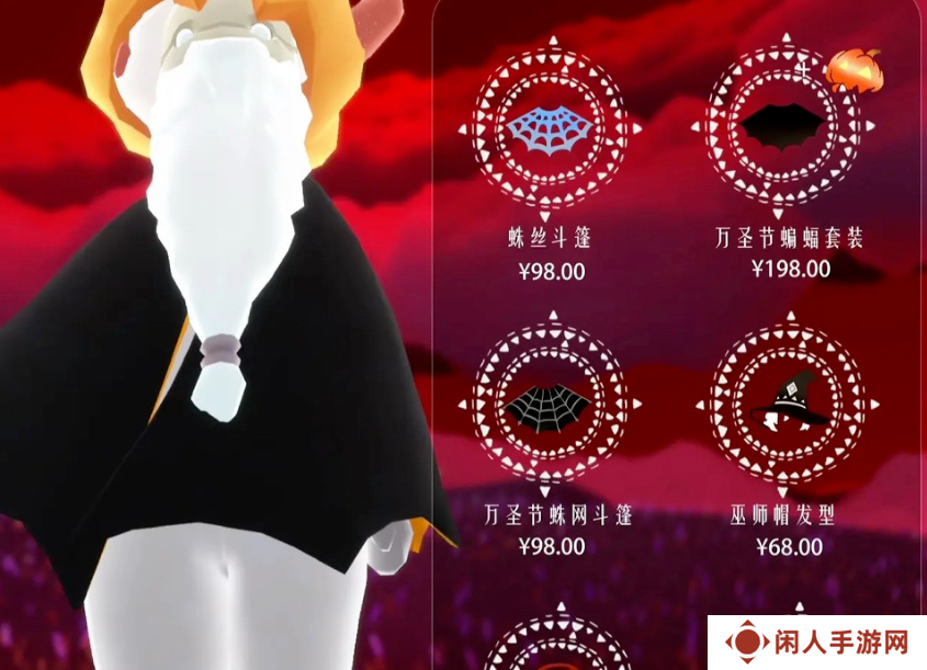 《光遇》2024万圣节返场外观一览