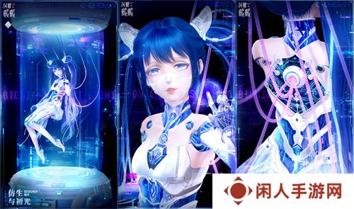 《闪耀暖暖》暖暖生日会活动“出发！折纸王国”开启 搭配评选赛商店上新