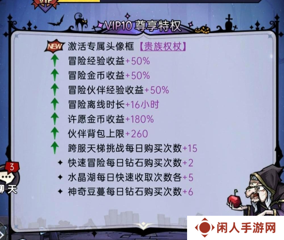 《魔镜物语》v10价格分享