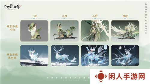 现场实录！《仙剑世界》线下见面会：首发版本全面升级，试玩实机获玩家好评！