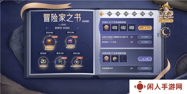 《黑色沙漠》超前登录盛大开启，10月24日公测之旅启程！