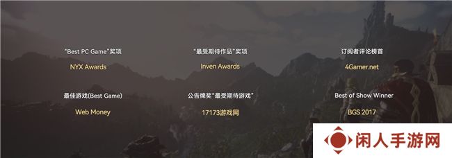 《黑色沙漠》超前登录盛大开启，10月24日公测之旅启程！