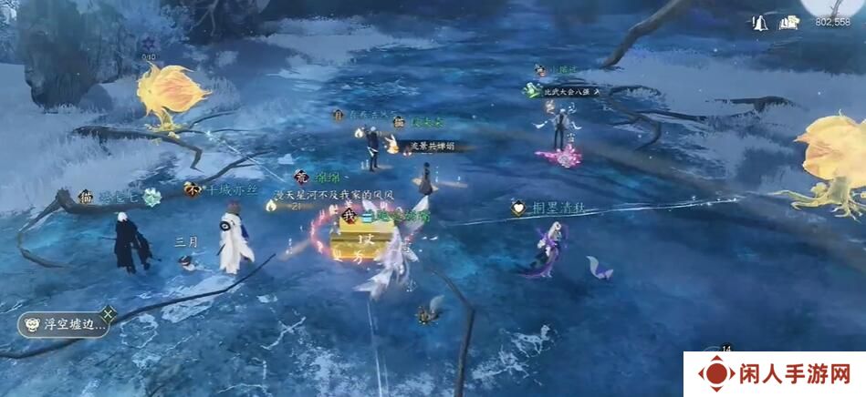《逆水寒手游》临危之怒特质获取方法