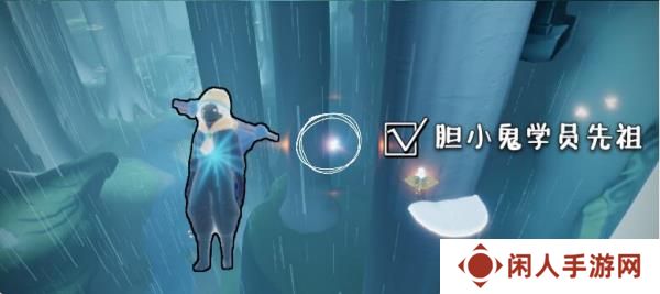 《光遇》2024年10月31日复刻先祖位置