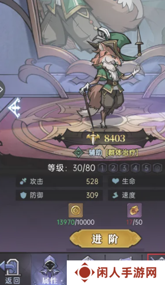 《魔镜物语》给伙伴穿戴装备方法