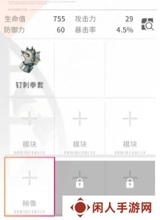 开放空间新手模块怎么带 