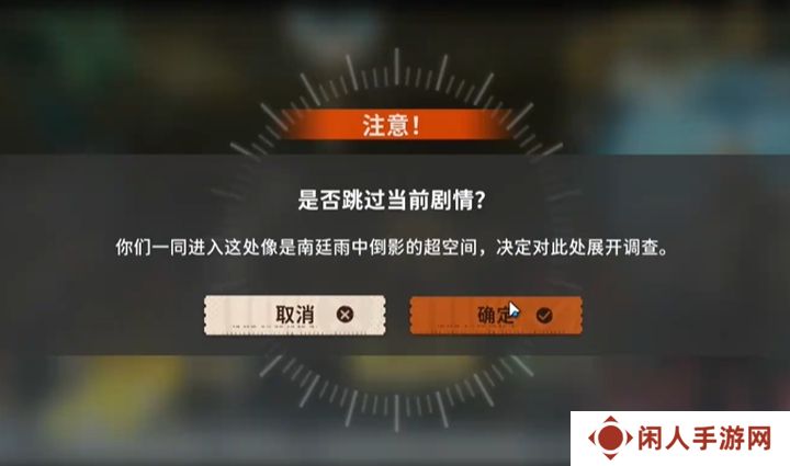 《新月同行》科学取样成就攻略