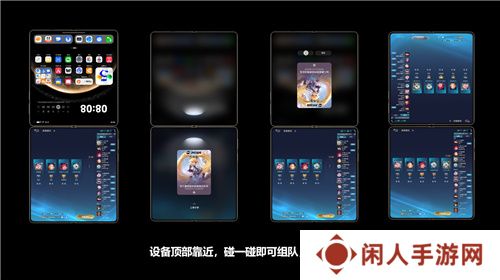 华为Mate系列新机发布，鸿蒙创新玩法重塑游戏体验