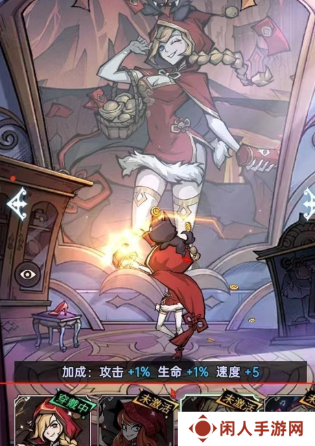 《魔镜物语》主城皮肤更换方法