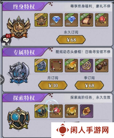 《魔镜物语》v10价格分享