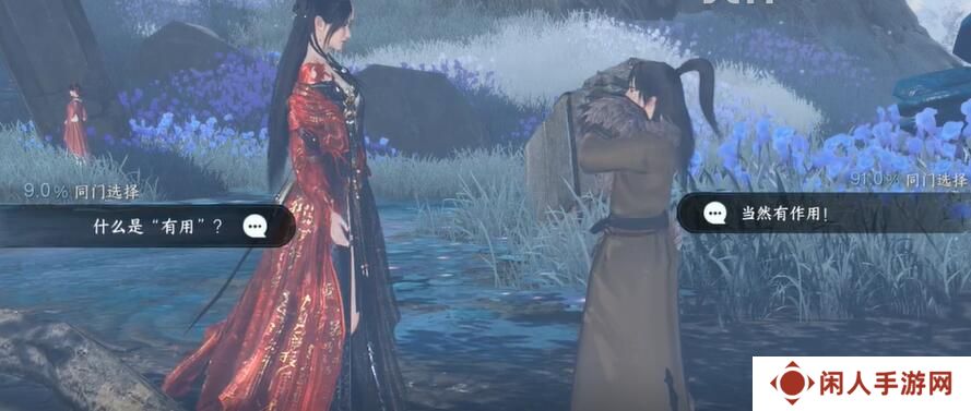 《逆水寒手游》传闻任务匣中鸣攻略