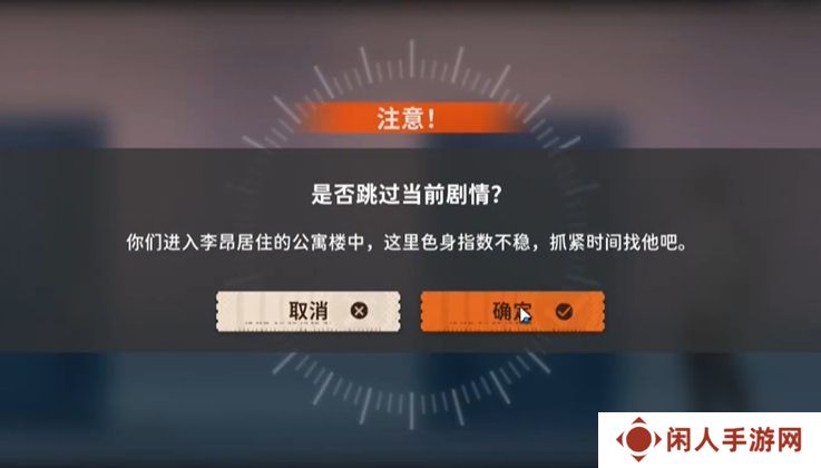 《新月同行》何以为家成就攻略